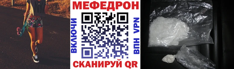 Наркошоп купить Кокаин  Псилоцибиновые грибы  Гашиш  Меф мяу мяу  Амфетамин  Ядрин