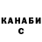 КЕТАМИН VHQ Altyn Momynov