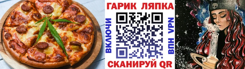 Cannafood конопля  Купить где  Ядрин 