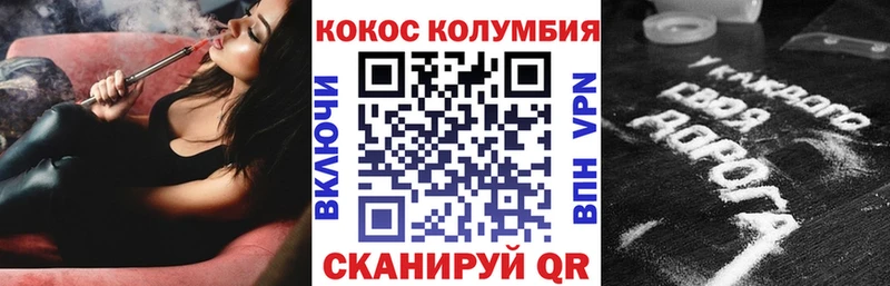 Купить где  Ядрин  Кокаин Боливия 
