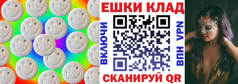 Ecstasy Дубай  Купить где  Ядрин 