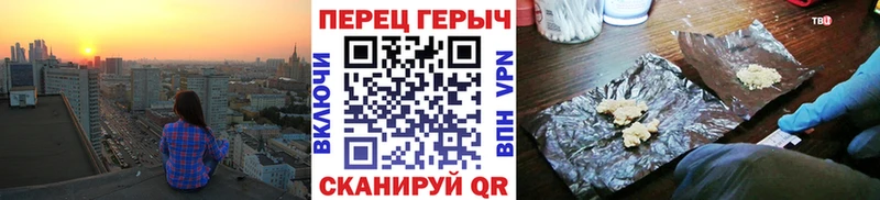 Героин афганец  Купить  Ядрин 
