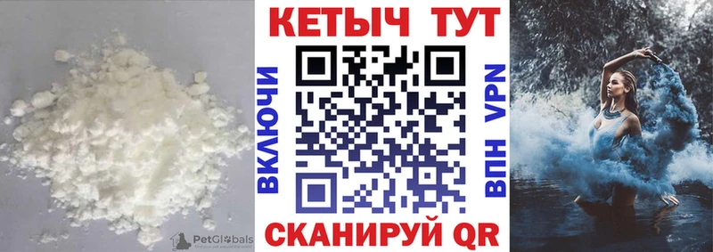 Купить где  Ядрин  Кетамин VHQ 