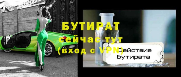 MESCALINE Дмитров
