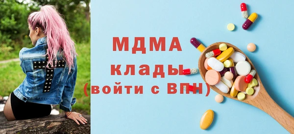 MESCALINE Дмитров