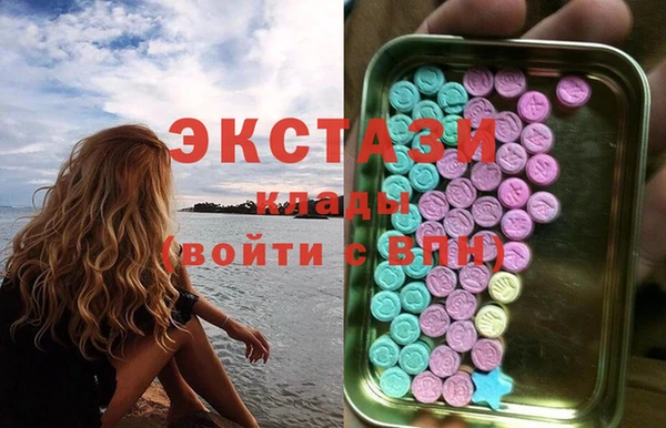 MDMA Дмитриев