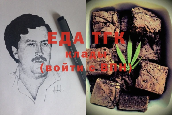 MESCALINE Дмитров