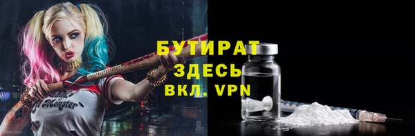MESCALINE Дмитров