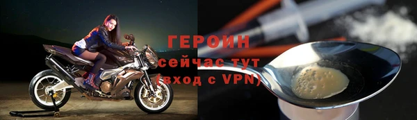MESCALINE Дмитров