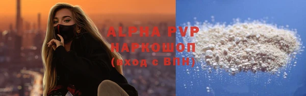 apvp Дмитровск