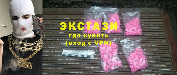 MESCALINE Дмитров