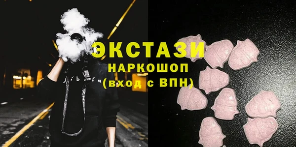 MDMA Дмитриев