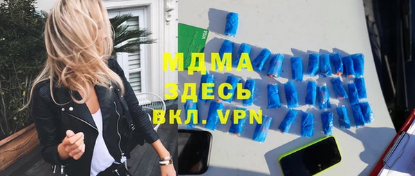 MDMA Дмитриев