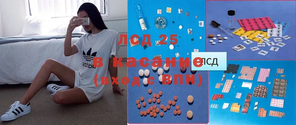 MESCALINE Дмитров