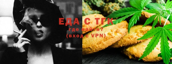 MESCALINE Дмитров