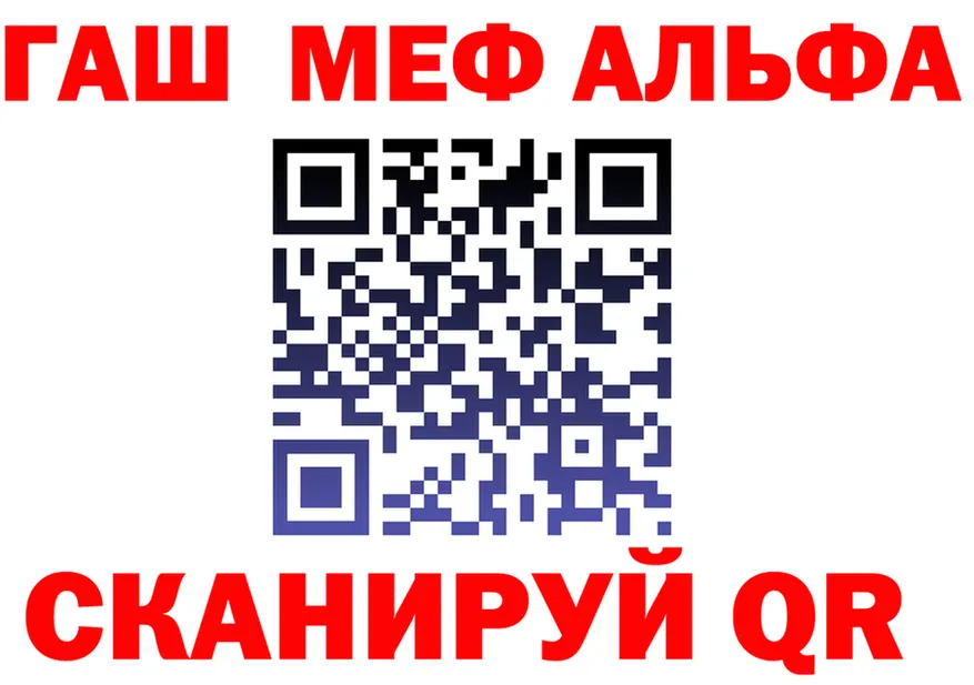 МЯУ-МЯУ 4 MMC tor shop KRAKEN Ядрин