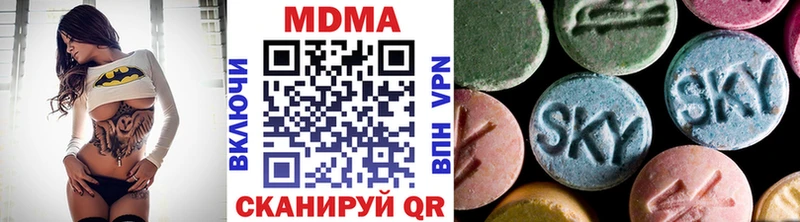 МДМА VHQ  Купить где  Ядрин 
