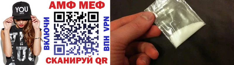 Купить  Ядрин  МЕТАМФЕТАМИН витя 