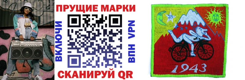 Марки NBOMe 1,8мг  Купить закладки  Ядрин 